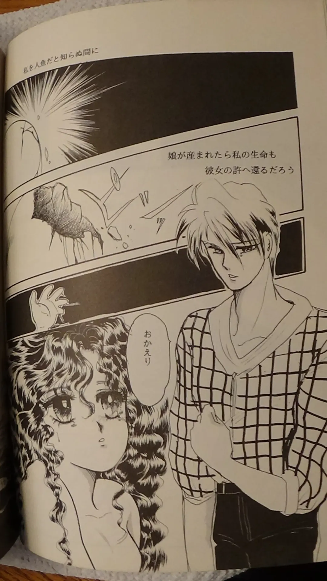 Leatheleum 3 Fhentai - Page 12