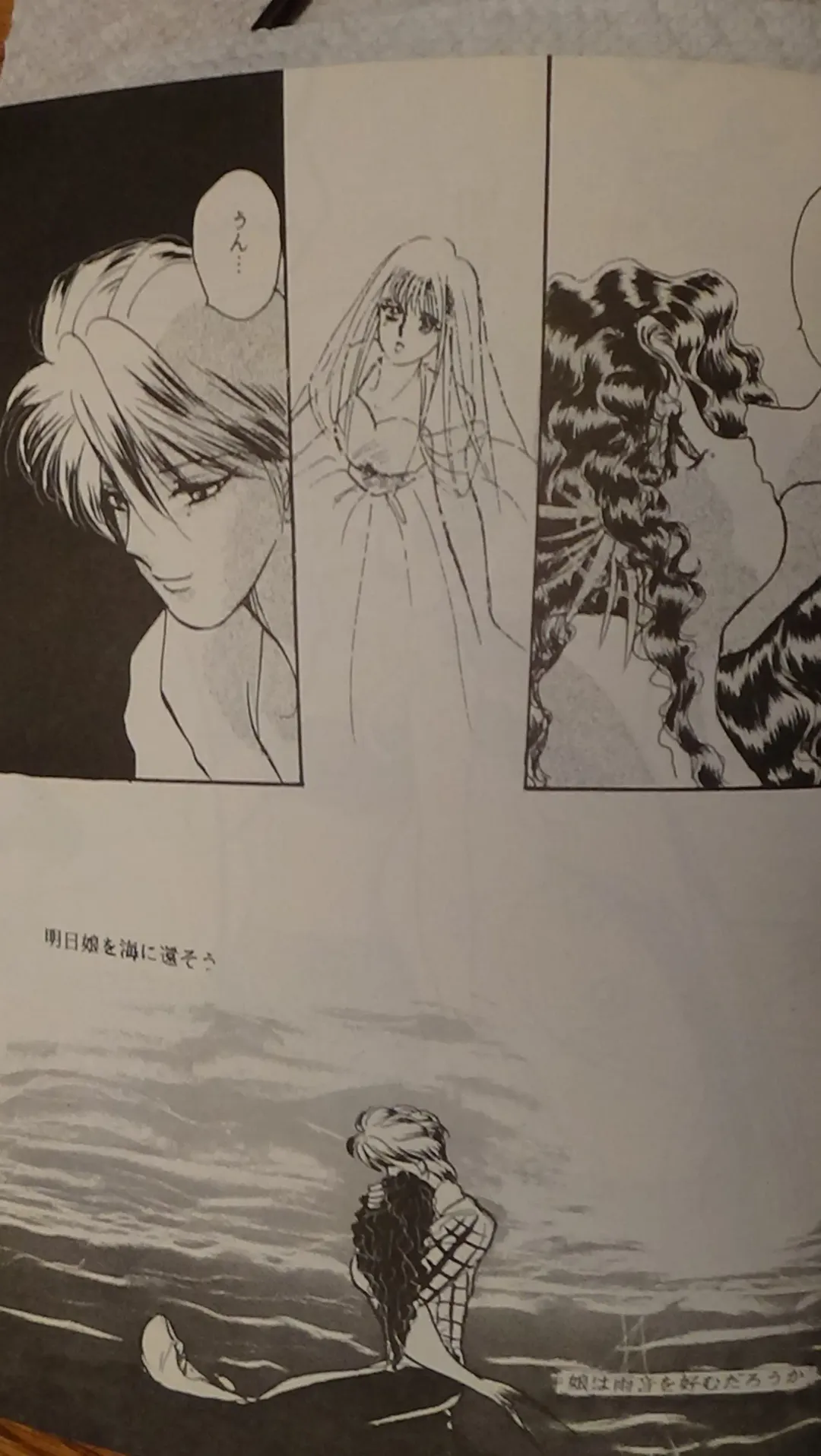 Leatheleum 3 Fhentai - Page 13