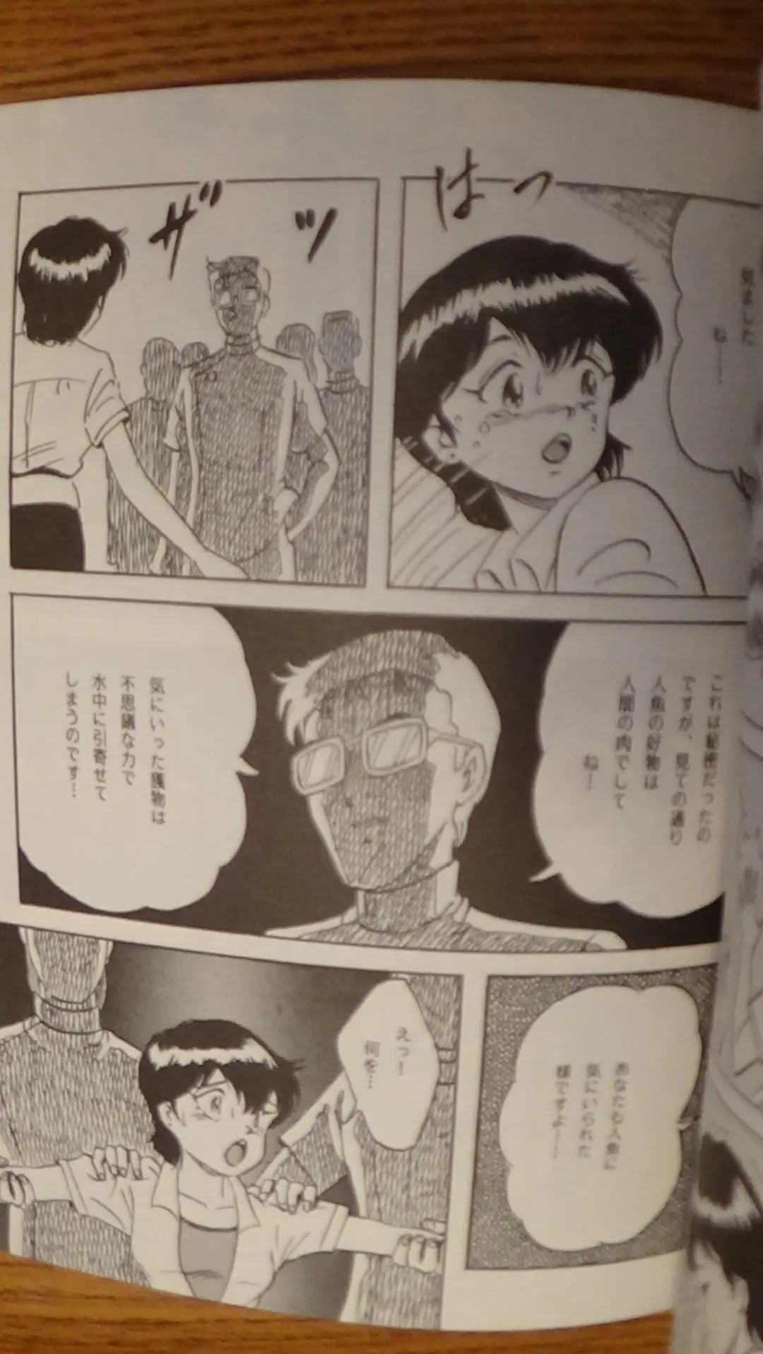 Leatheleum 3 Fhentai - Page 29