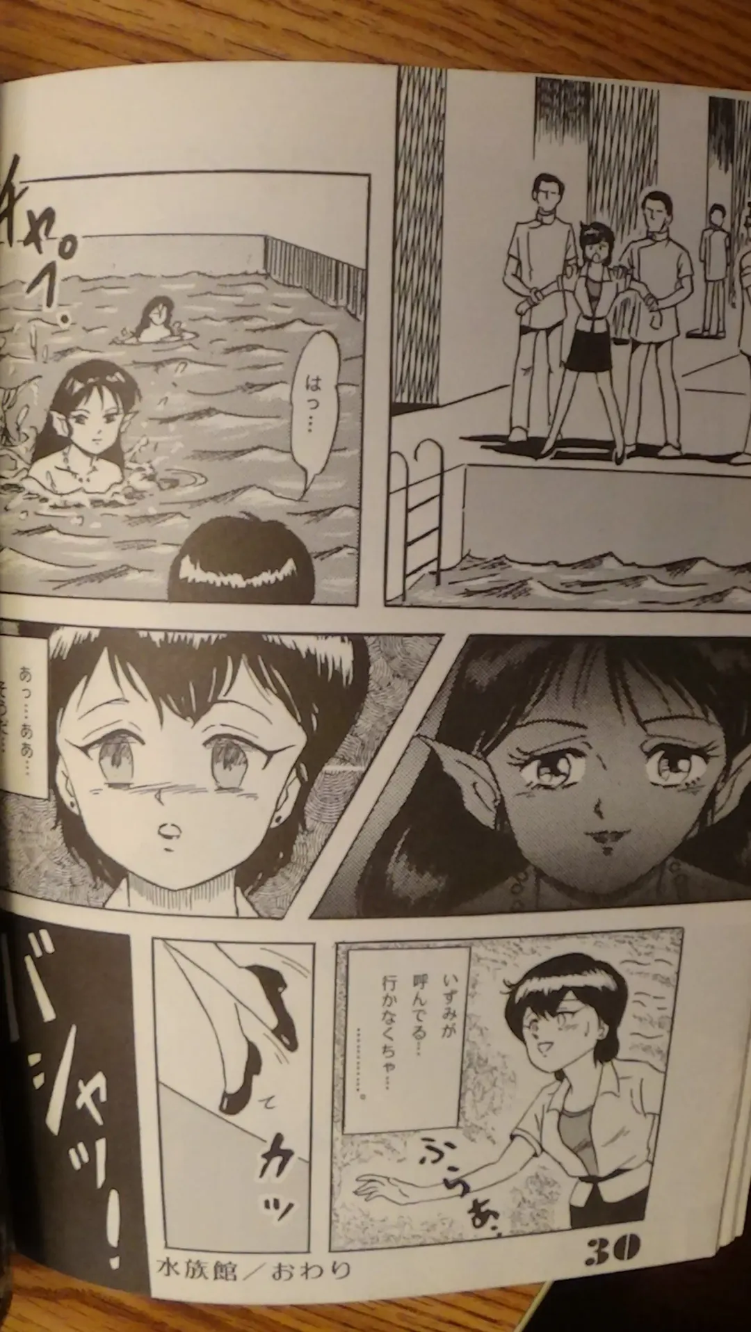 Leatheleum 3 Fhentai - Page 30