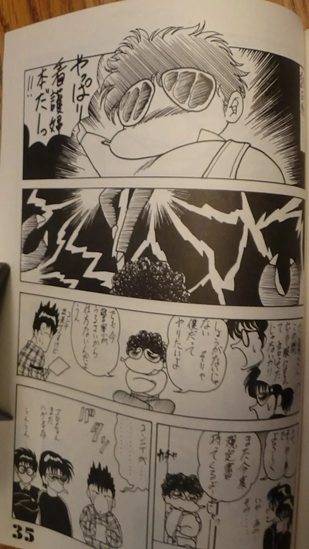 Leatheleum 3 Fhentai - Page 35