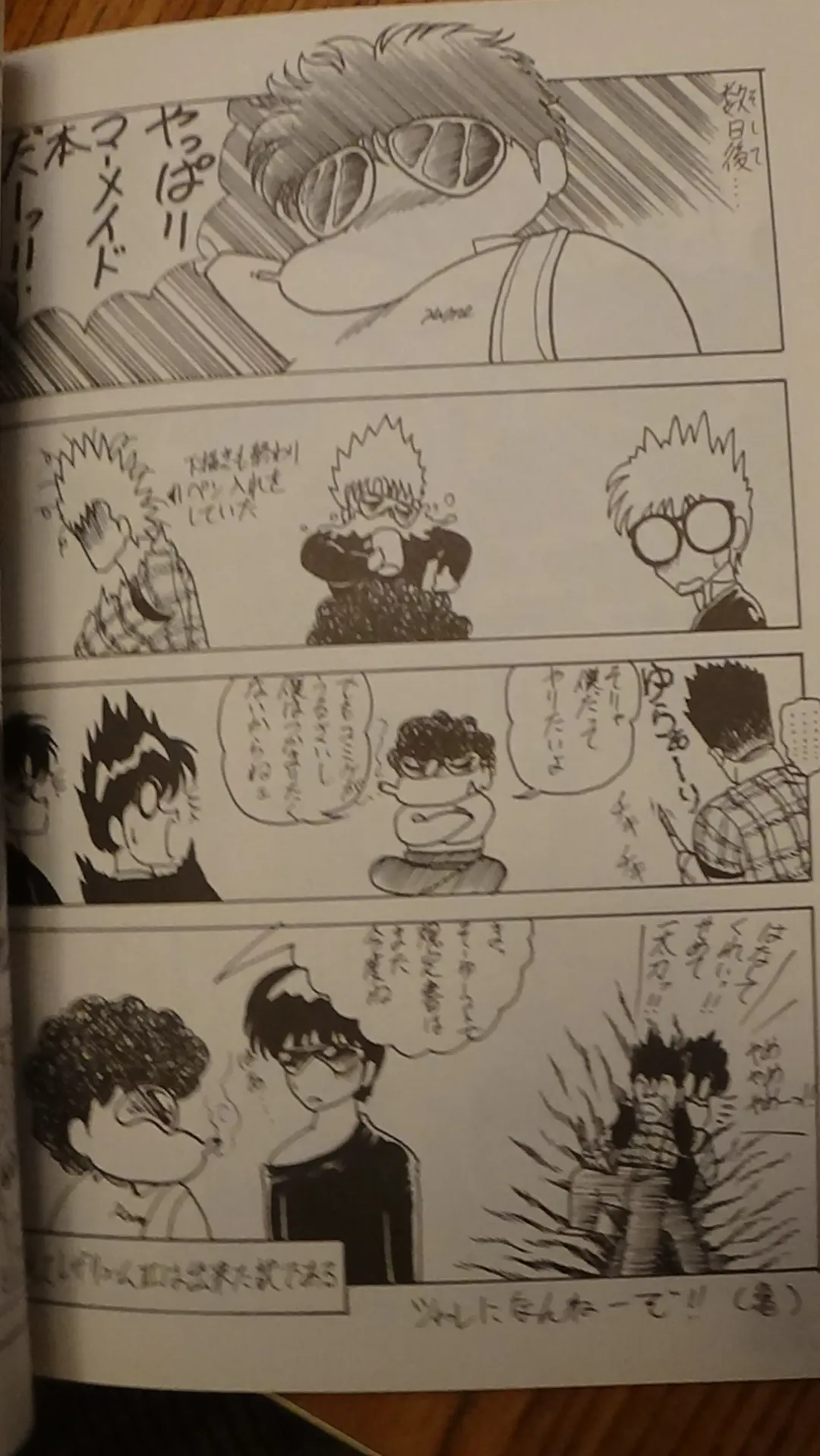 Leatheleum 3 Fhentai - Page 36