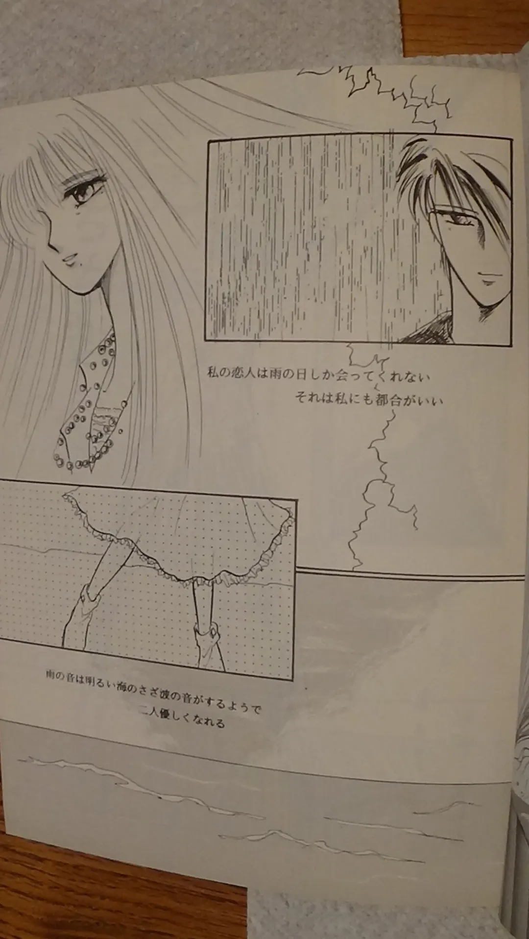 Leatheleum 3 Fhentai - Page 5