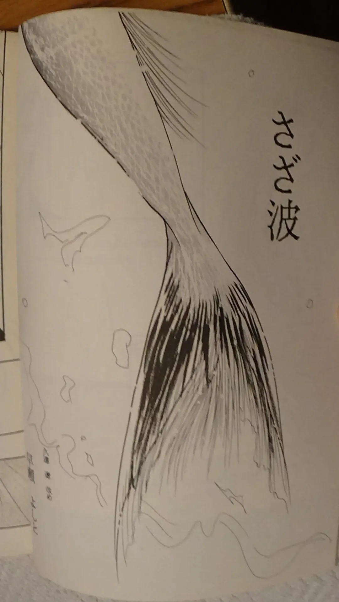 Leatheleum 3 Fhentai - Page 6