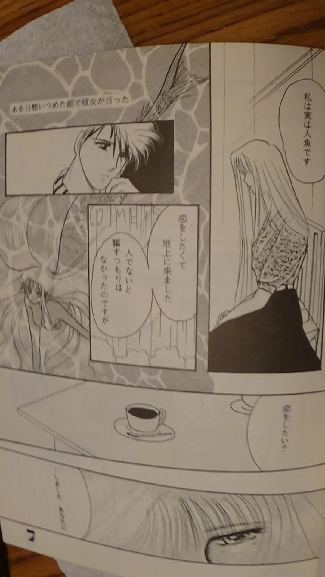 Leatheleum 3 Fhentai - Page 7