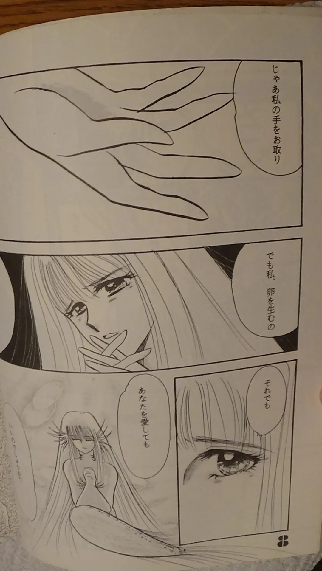 Leatheleum 3 Fhentai - Page 8