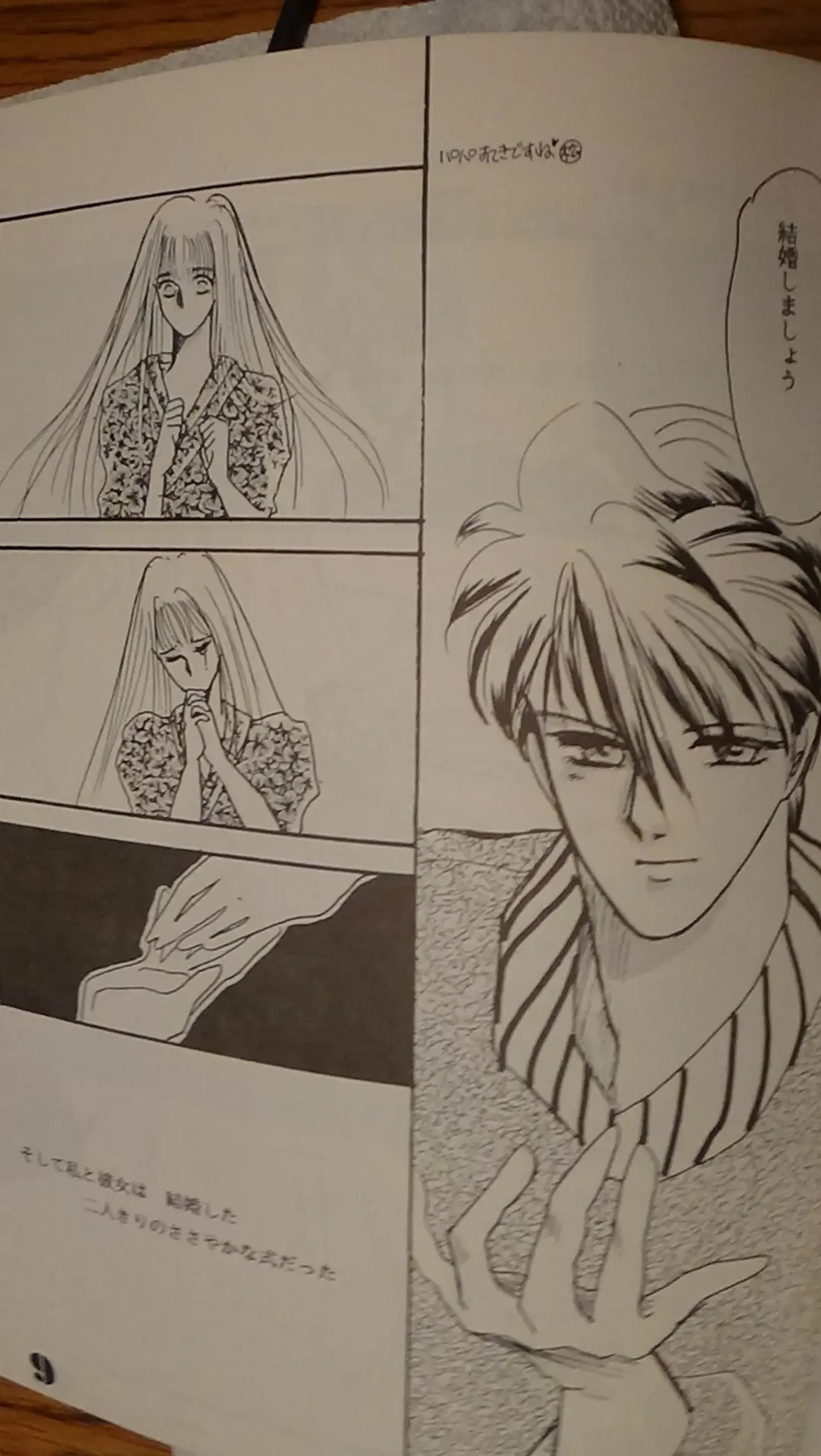 Leatheleum 3 Fhentai - Page 9