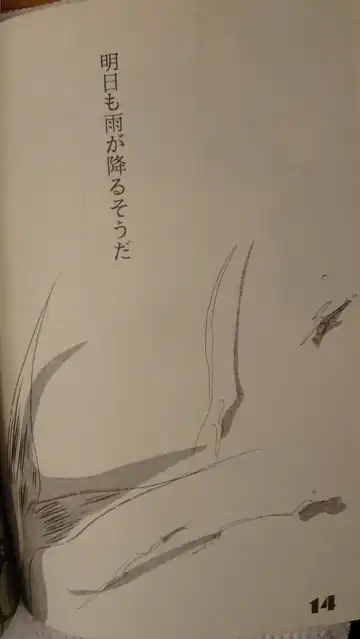 Leatheleum 3 Fhentai - Page 14