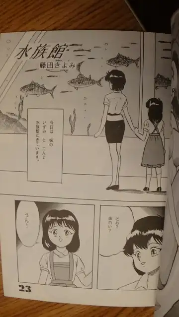 Leatheleum 3 Fhentai - Page 23