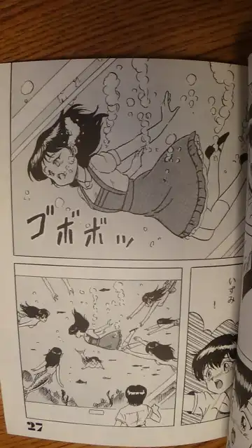 Leatheleum 3 Fhentai - Page 27