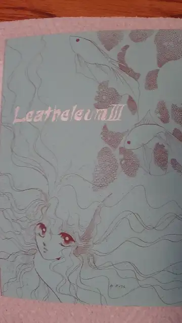 Leatheleum 3 Fhentai - Page 41