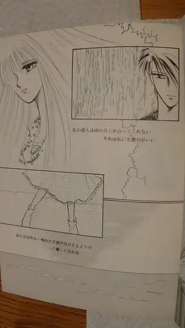 Leatheleum 3 Fhentai - Page 5