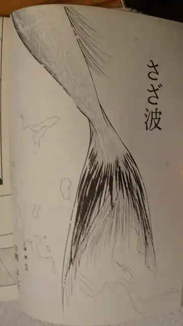 Leatheleum 3 Fhentai - Page 6