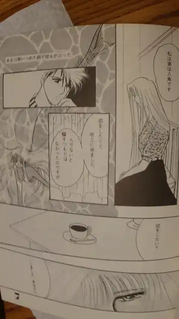 Leatheleum 3 Fhentai - Page 7