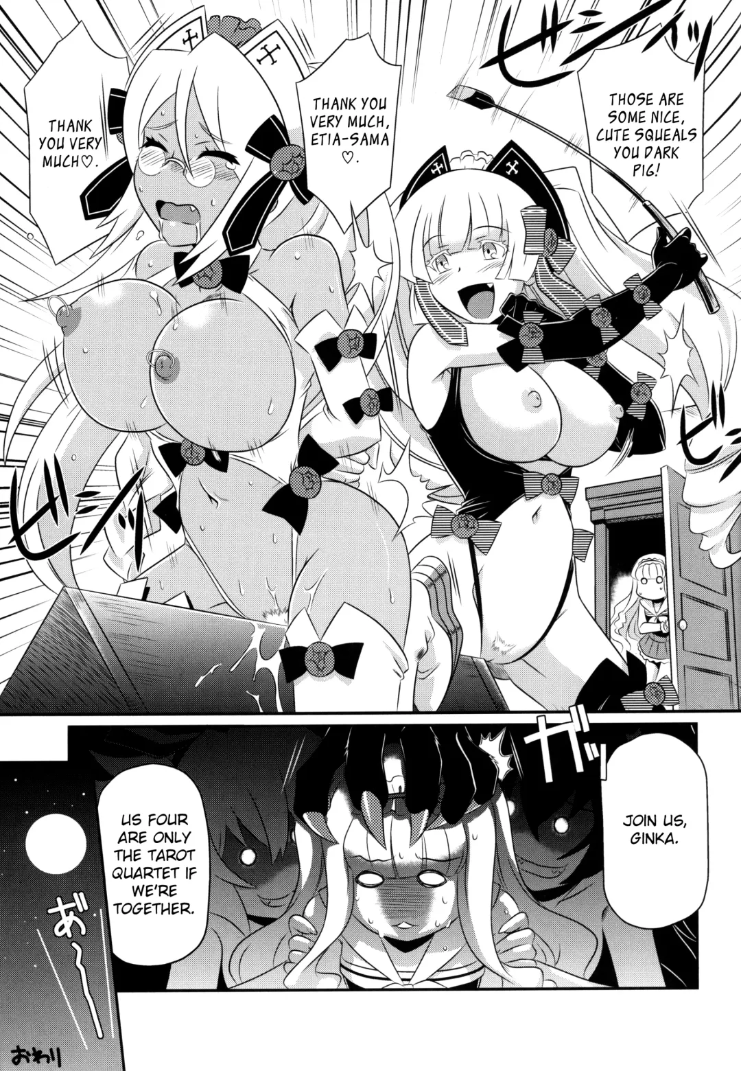 [Tsutsumi Akari] Taiyou to Siscon Moon Fhentai - Page 13