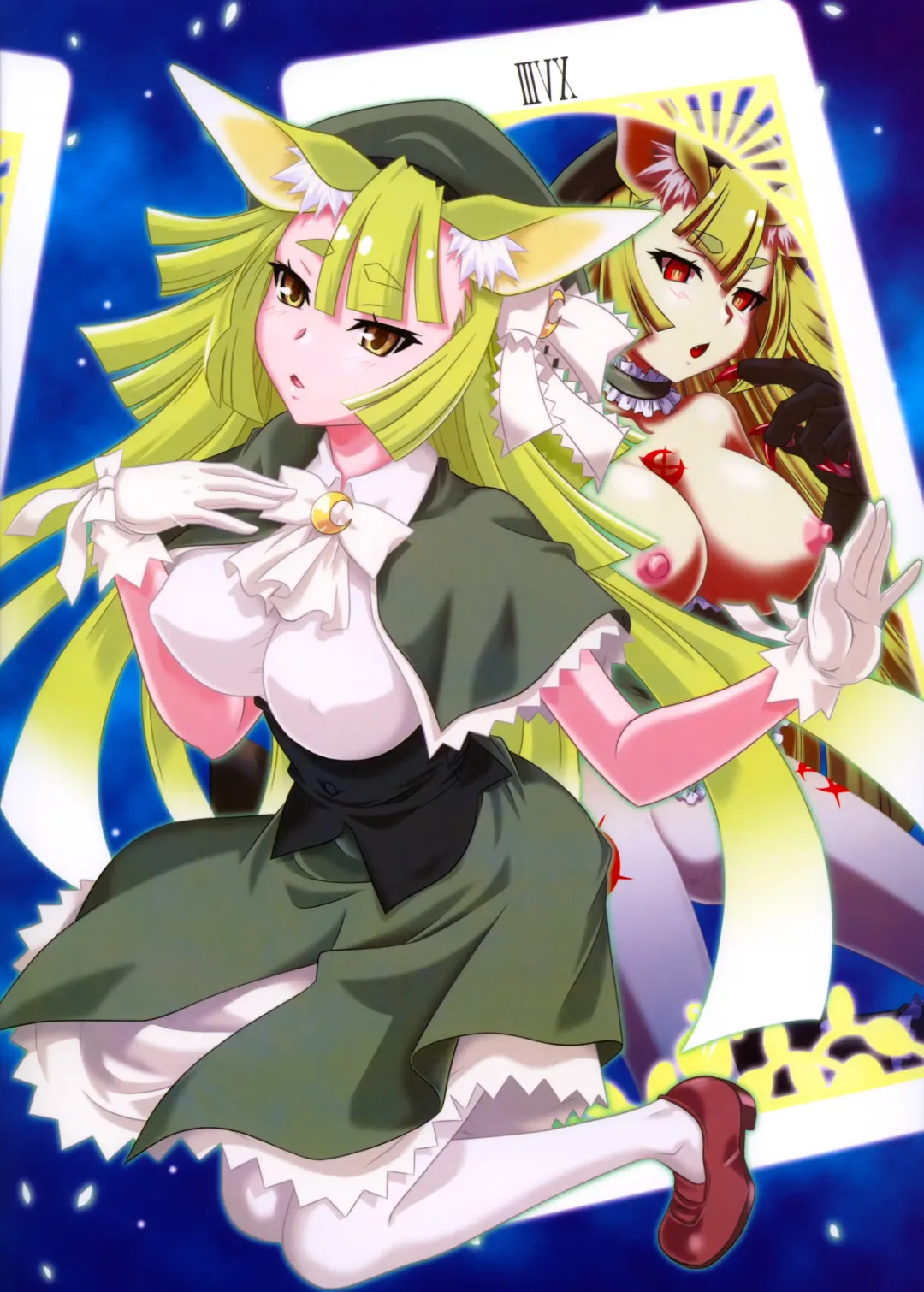 [Tsutsumi Akari] Taiyou to Siscon Moon Fhentai - Page 15