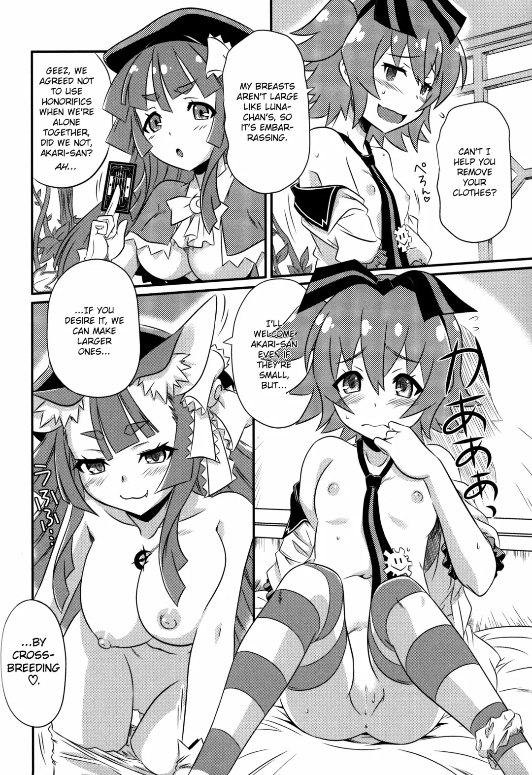 [Tsutsumi Akari] Taiyou to Siscon Moon Fhentai - Page 4