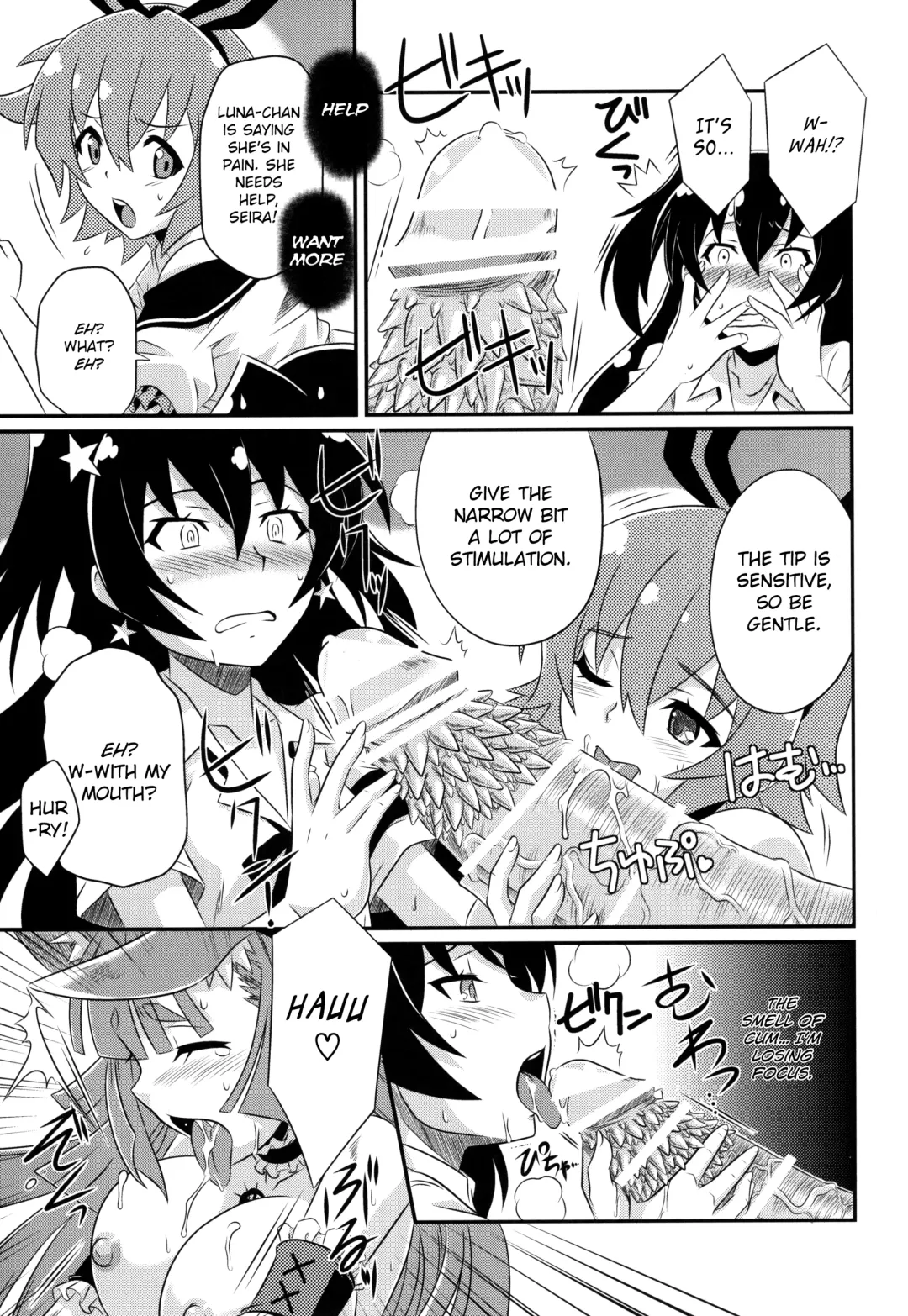 [Tsutsumi Akari] Taiyou to Siscon Moon Fhentai - Page 9