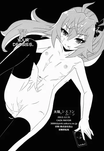 [Tsutsumi Akari] Taiyou to Siscon Moon Fhentai - Page 14