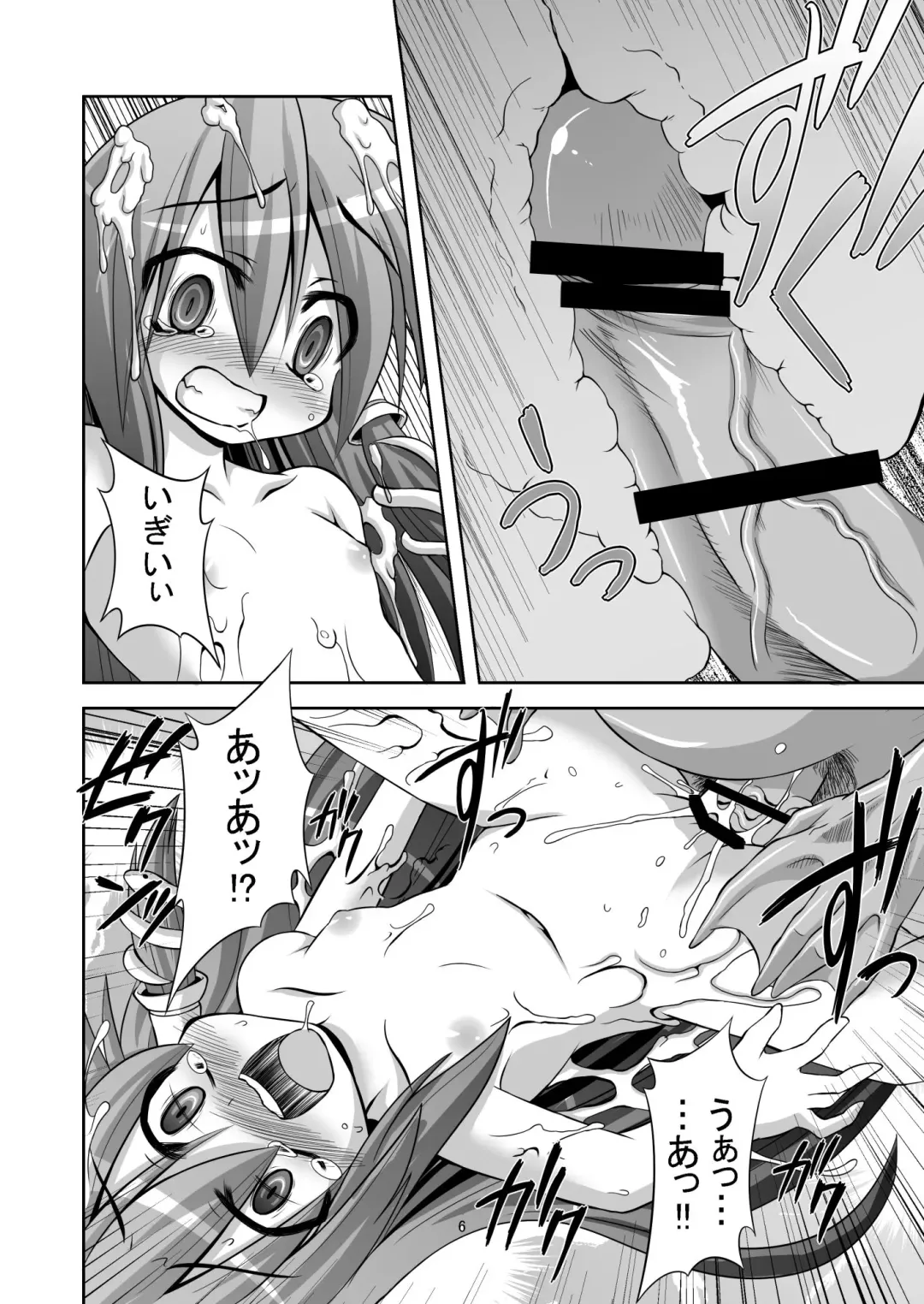 [Kokutou Nikke] Tatta Gohyakuyen de Sanae-san o Yarima kureru Moriyajinja Fhentai - Page 5