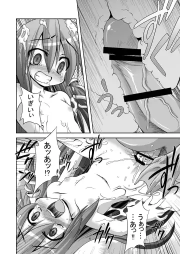 [Kokutou Nikke] Tatta Gohyakuyen de Sanae-san o Yarima kureru Moriyajinja Fhentai - Page 5