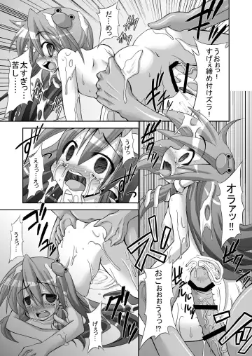 [Kokutou Nikke] Tatta Gohyakuyen de Sanae-san o Yarima kureru Moriyajinja Fhentai - Page 6
