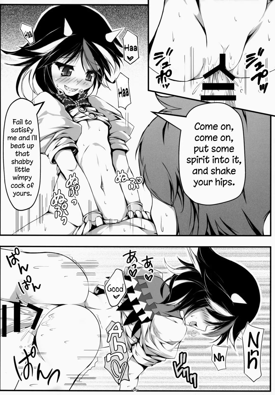 [Chimaq] Oshikake Amanojaku | An Intruding Amanojaku Fhentai - Page 7