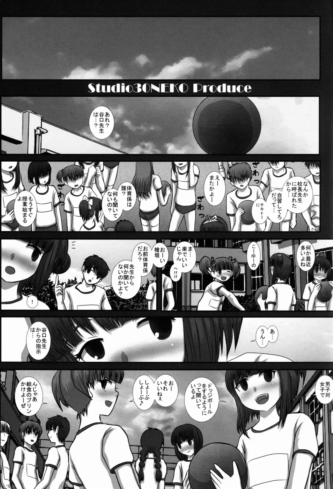 [Fukunotsukuribe] -F-TRANceFORM3 Fhentai - Page 3