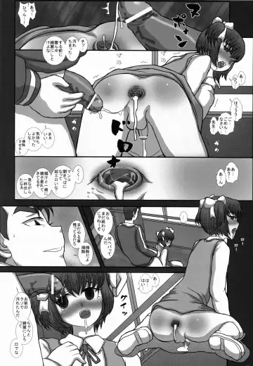 [Fukunotsukuribe] -F-TRANceFORM3 Fhentai - Page 20