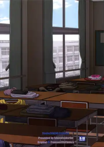 [Fukunotsukuribe] -F-TRANceFORM3 Fhentai - Page 28