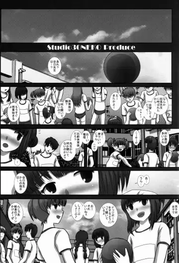 [Fukunotsukuribe] -F-TRANceFORM3 Fhentai - Page 3