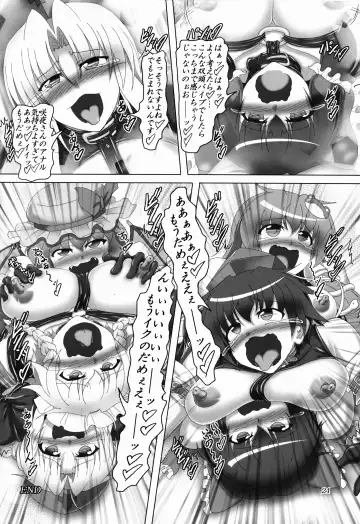 [Kousoku] Touhou Bondage Dai Undoukai!! Fhentai - Page 24