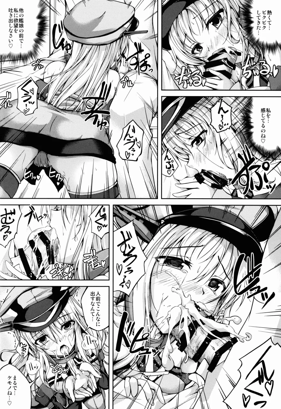 [Maineko Ruru] Koiiro Moyou 7 Fhentai - Page 12