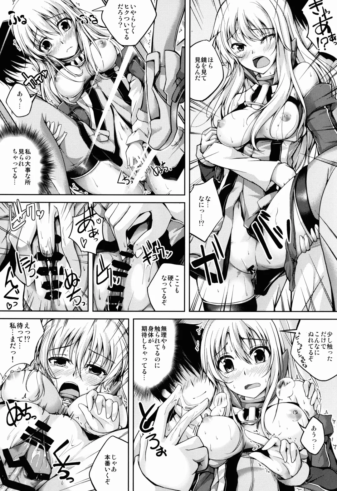 [Maineko Ruru] Koiiro Moyou 7 Fhentai - Page 15