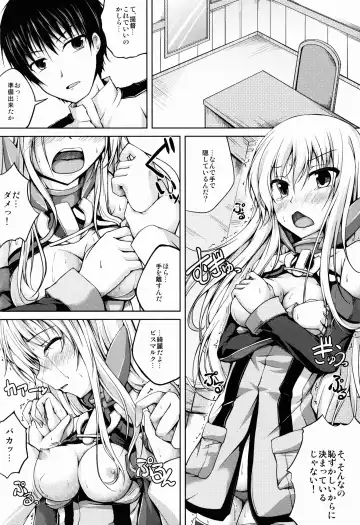 [Maineko Ruru] Koiiro Moyou 7 Fhentai - Page 14