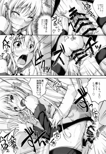 [Maineko Ruru] Koiiro Moyou 7 Fhentai - Page 17