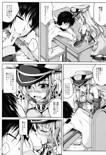 [Maineko Ruru] Koiiro Moyou 7 Fhentai - Page 8