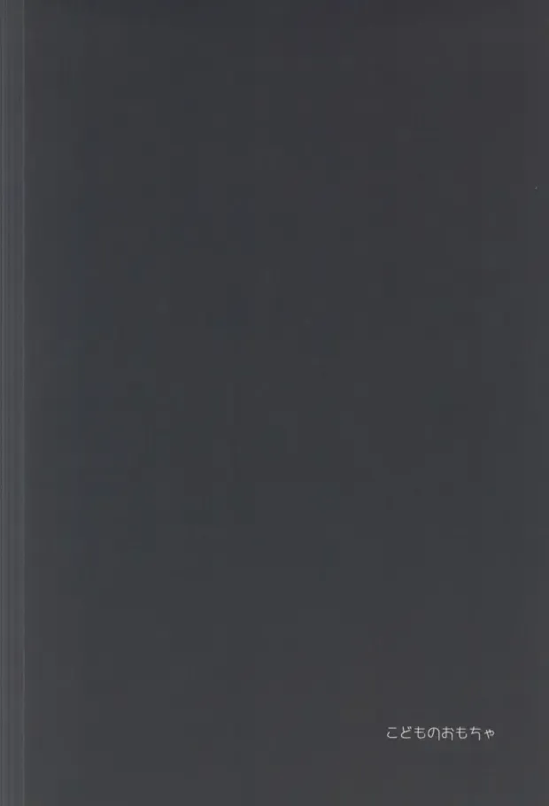 [Poron] Kodomo no omocha Fhentai - Page 30