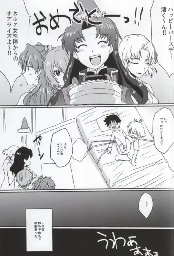 [Poron] Kodomo no omocha Fhentai - Page 15