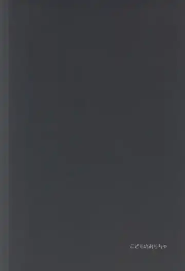 [Poron] Kodomo no omocha Fhentai - Page 30