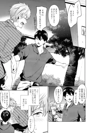 [Kotarou] Inu no Kimochi Fhentai - Page 22