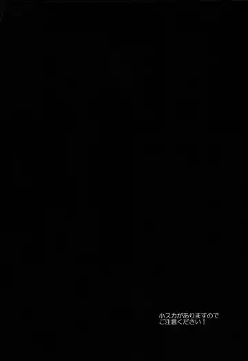 [Kotarou] Inu no Kimochi Fhentai - Page 3