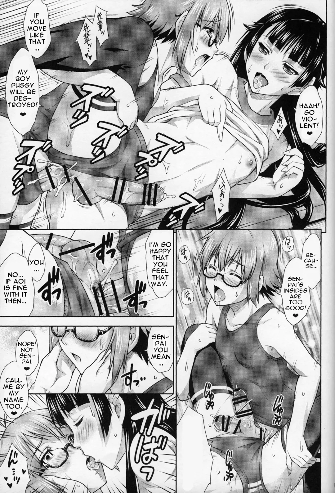 [Martan] Saginomiya Senpai no Himitsu Chijou Fhentai - Page 16