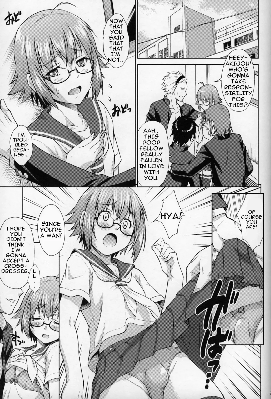 [Martan] Saginomiya Senpai no Himitsu Chijou Fhentai - Page 4