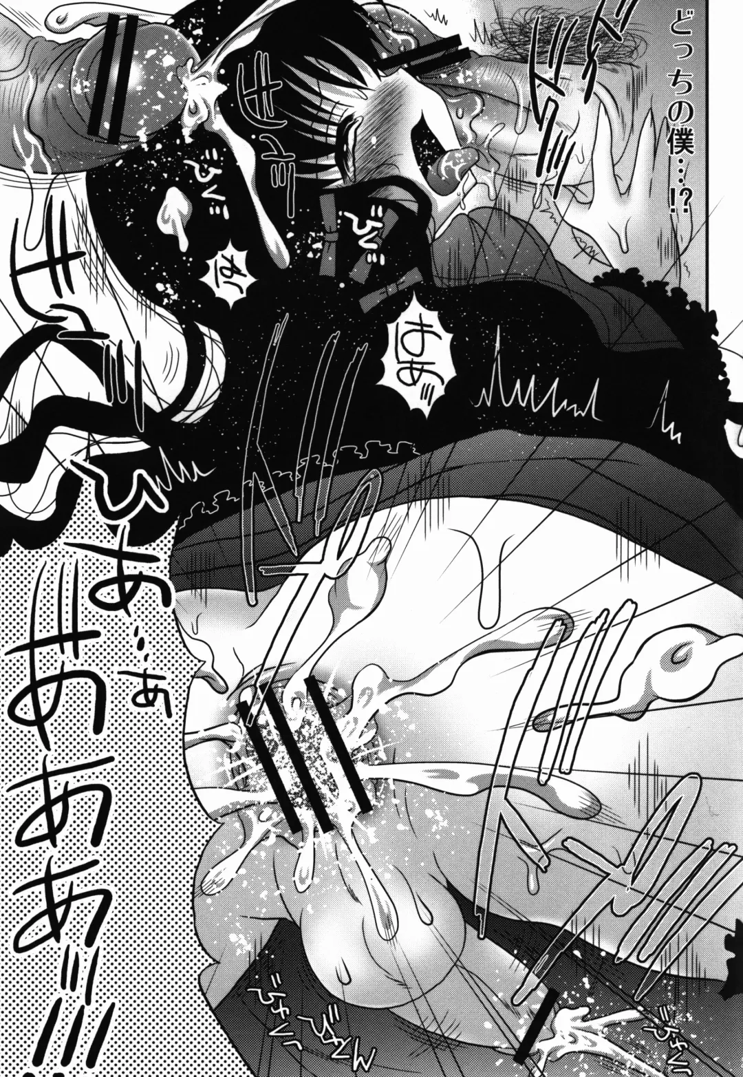 [Meguro Linu] Kurui Tori no Zawameki Fhentai - Page 23