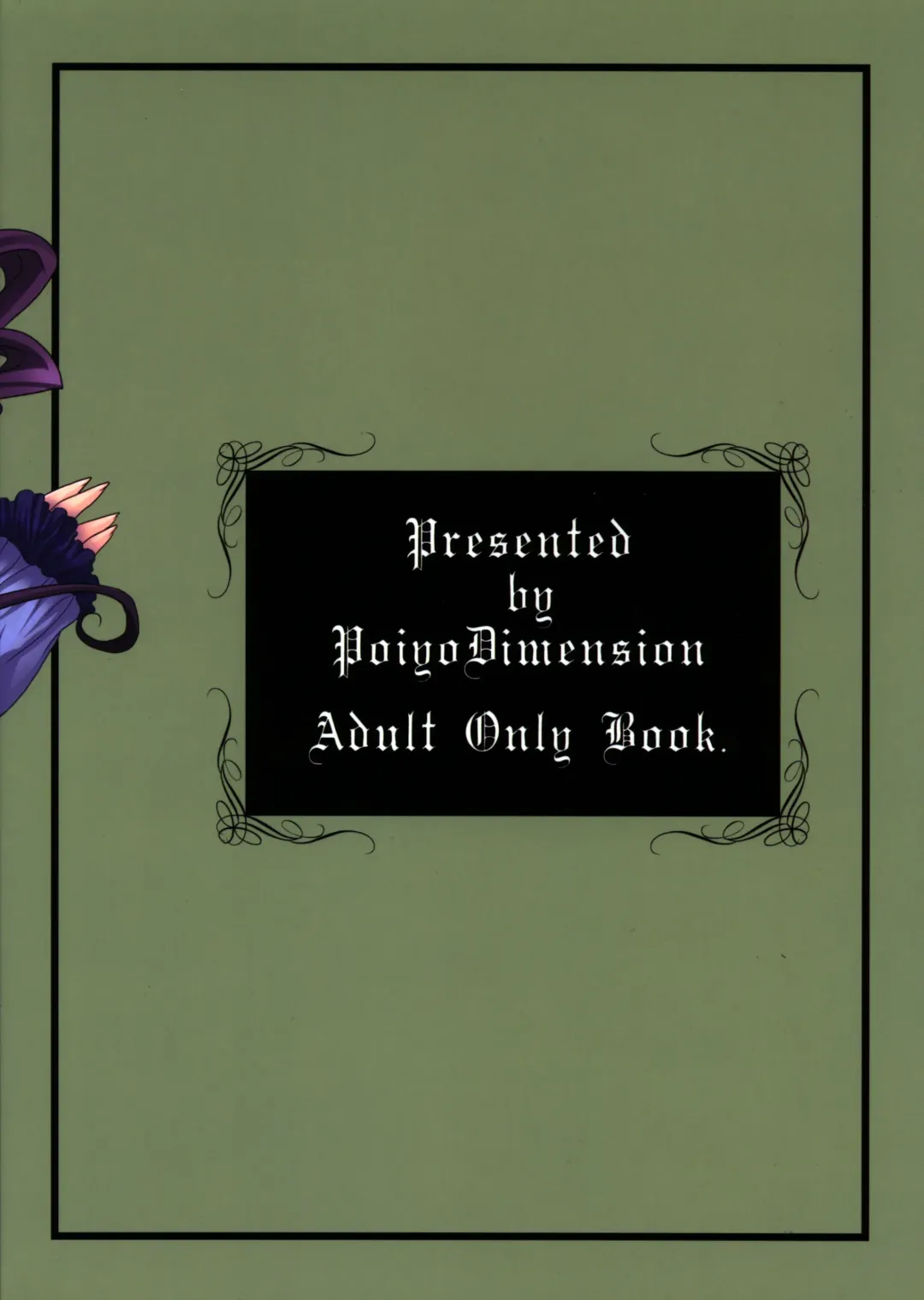 [Meguro Linu] Kurui Tori no Zawameki Fhentai - Page 28