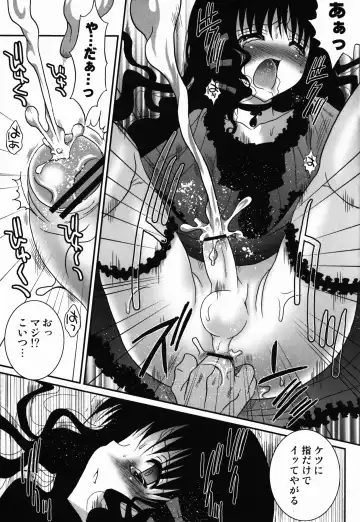 [Meguro Linu] Kurui Tori no Zawameki Fhentai - Page 15