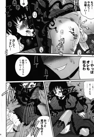 [Meguro Linu] Kurui Tori no Zawameki Fhentai - Page 20