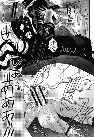 [Meguro Linu] Kurui Tori no Zawameki Fhentai - Page 23