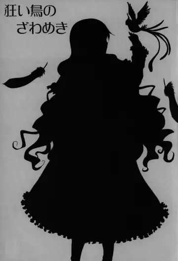 [Meguro Linu] Kurui Tori no Zawameki Fhentai - Page 3